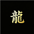 游龙工具箱v1.0