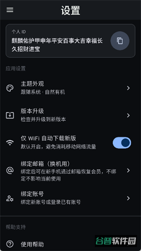 土拨鼠遥控截图2