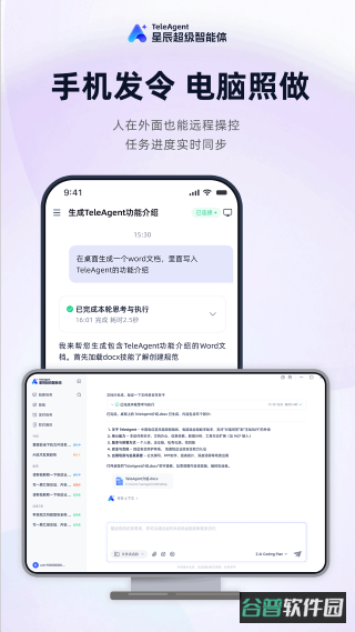 配图