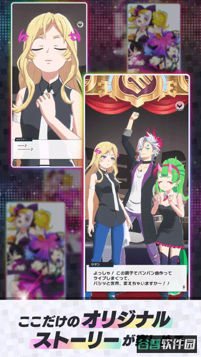 monsoni截图2