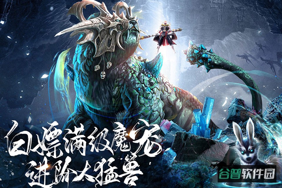 了凡录