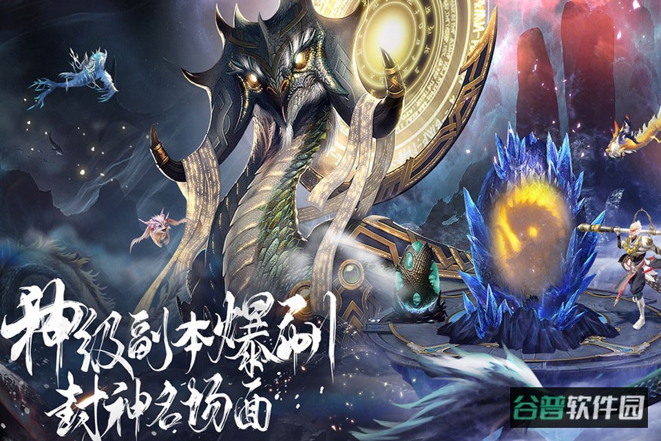 了凡录截图3