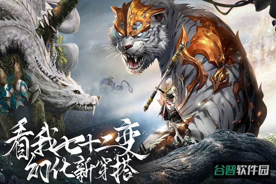 了凡录截图4