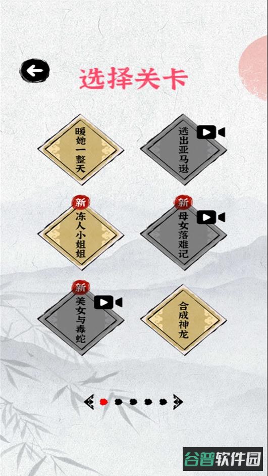 这梗爆热吧截图1