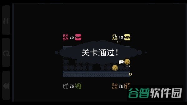 巴巴是你截图1