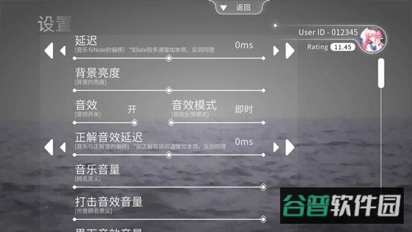 Blophy截图5