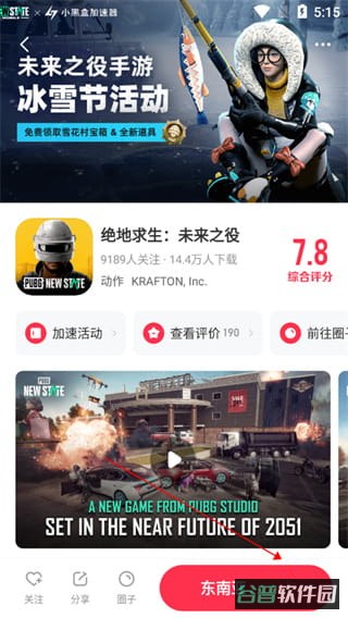 配图