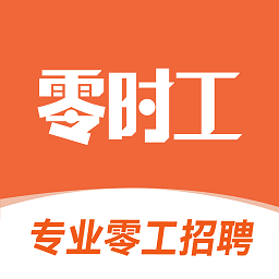 零时工招聘v2.4.1