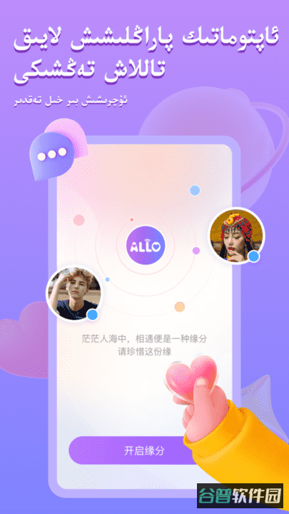 配图