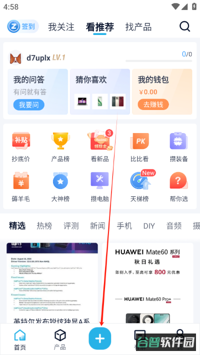 配图