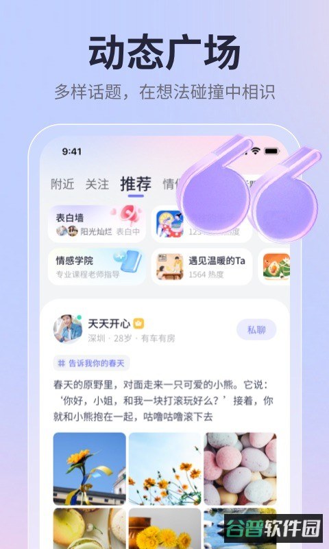 配图