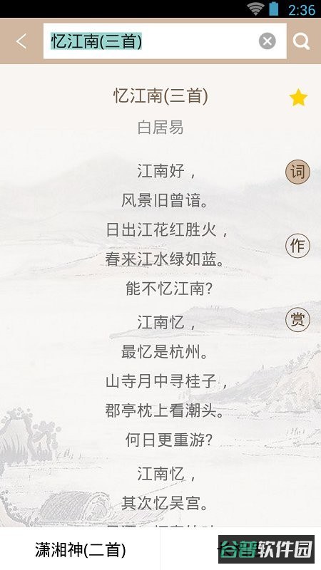 配图