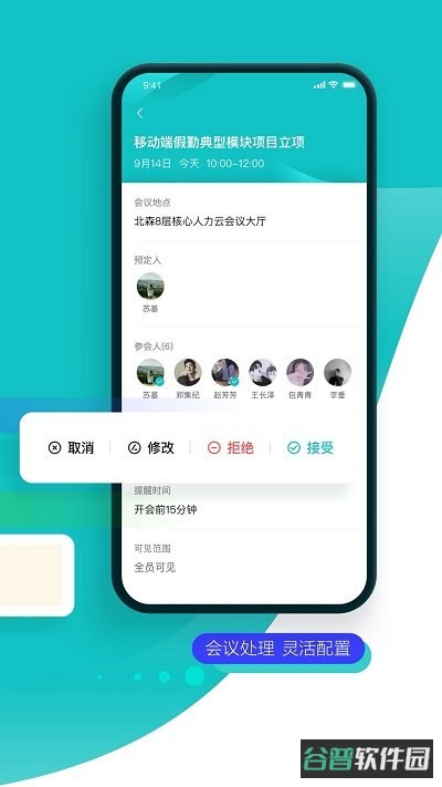 配图