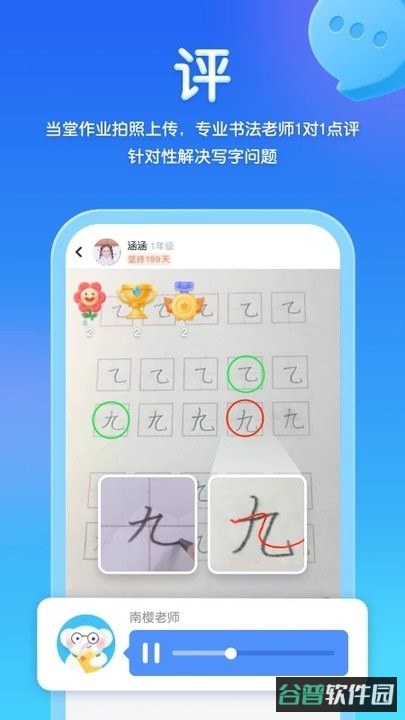 配图