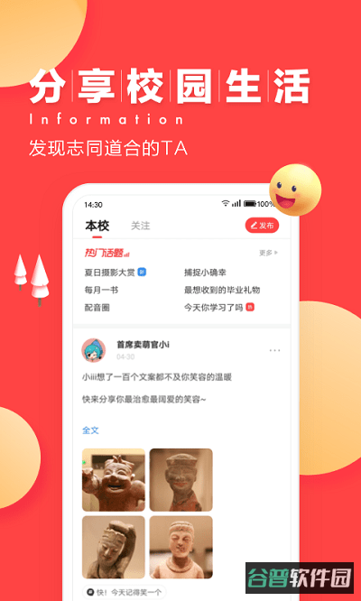 配图