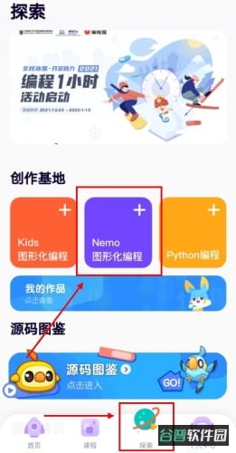 配图