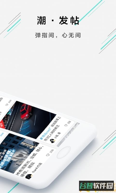欧尚汽车app(改名长安启源)截图2