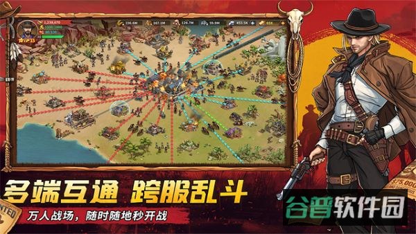 落日战火截图3
