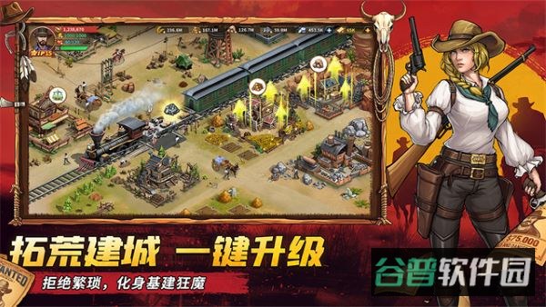 落日战火截图4