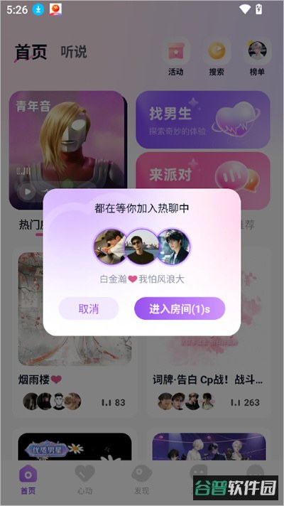 配图