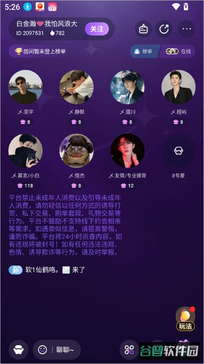 配图