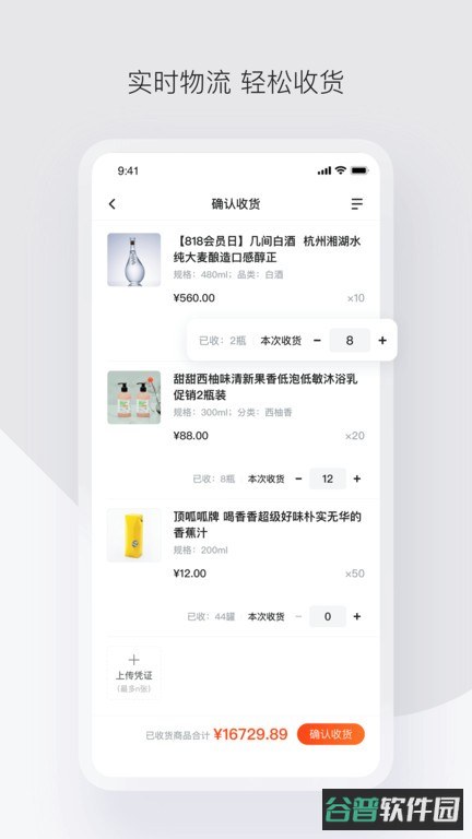 政采云一站式政府采购云服务平台