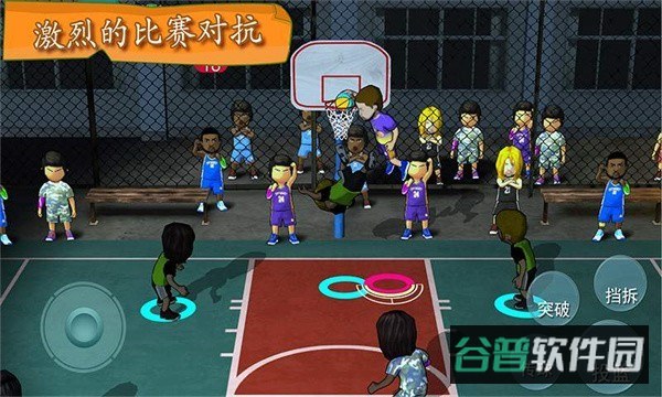 街头篮球截图3