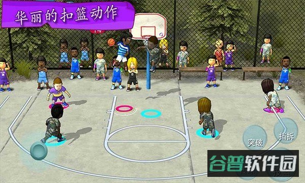 街头篮球截图4
