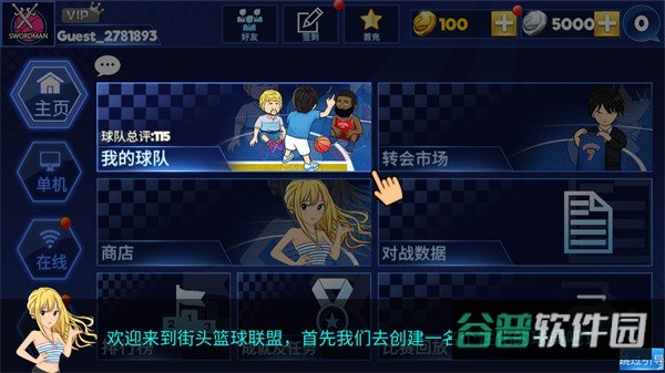 配图