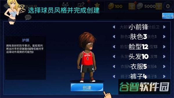 配图
