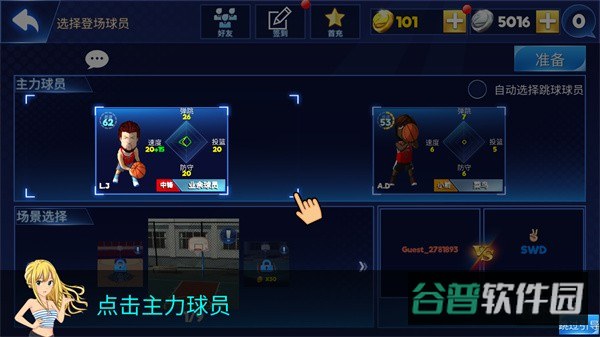 配图