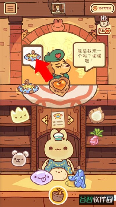 配图