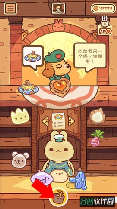 配图