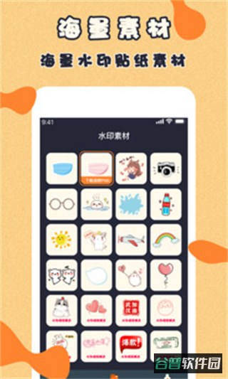 微商视频制作截图2