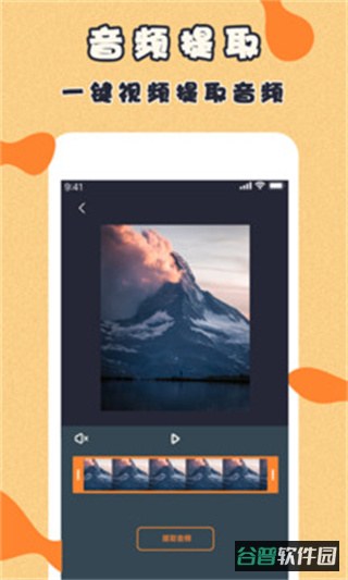 微商视频制作截图5