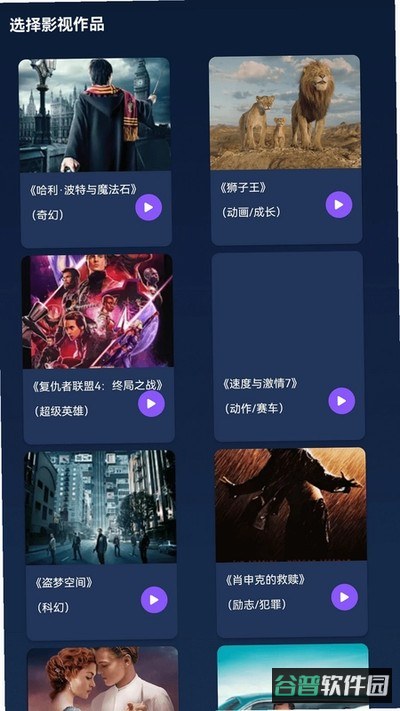 金芒视界截图2