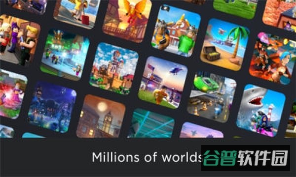 roblox国际服官方网站入口截图2