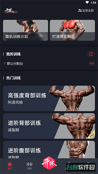配图