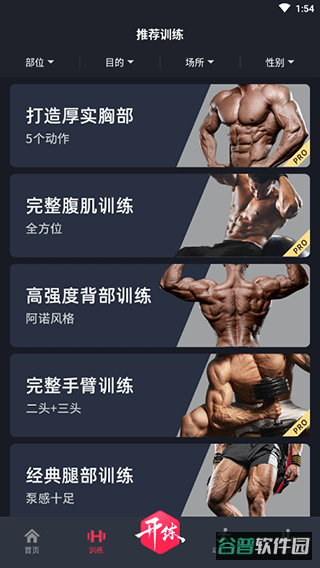 配图