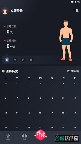 配图