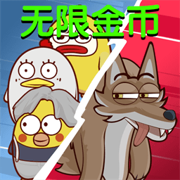 鸡哥别躺平v2025.07.550