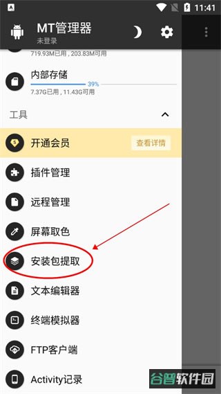 配图