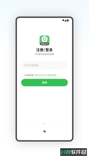 conring监控截图3