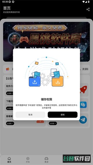 配图