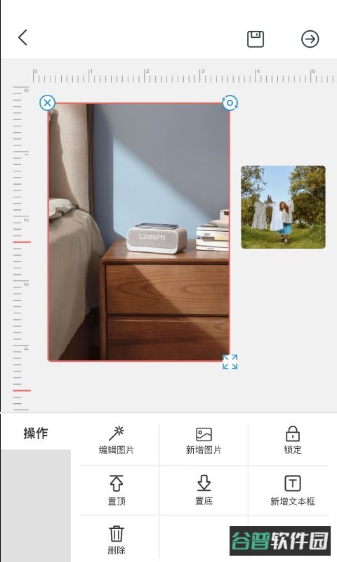 配图