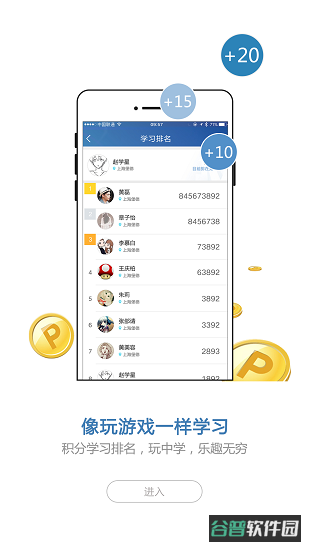 宝马悦学苑截图4