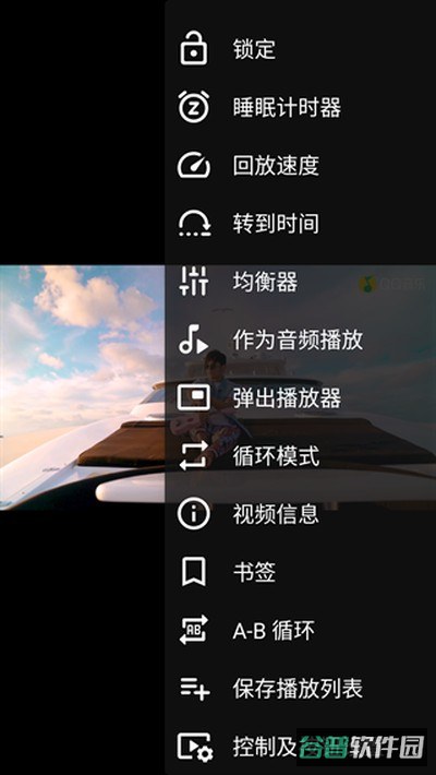 vlc播放器截图5