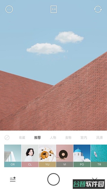 foodie去水印版截图2
