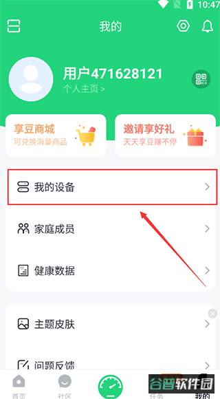 配图