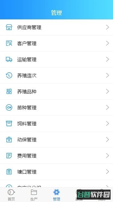 u鱼截图3